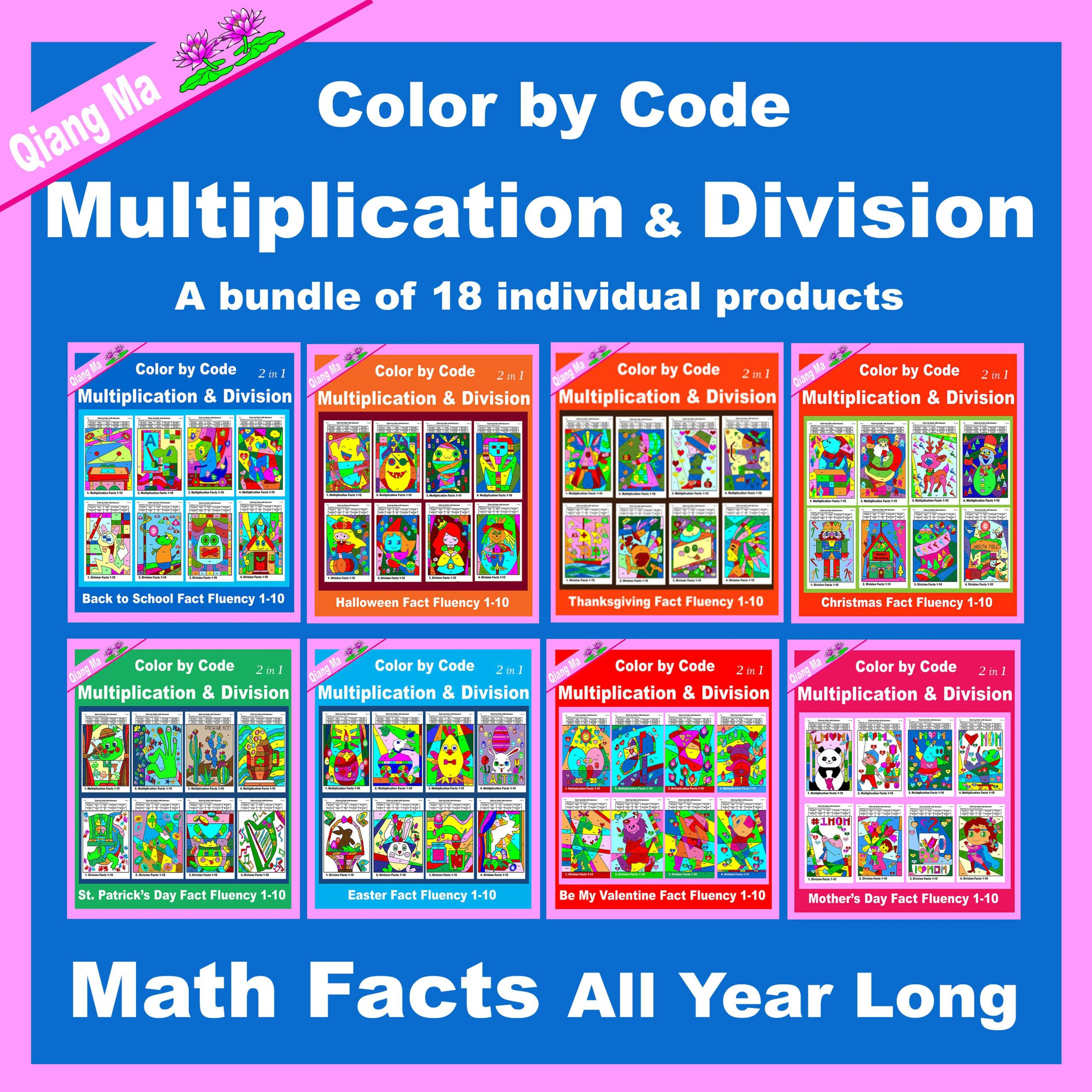 Color By Code- Multiplication And Division Facts 1-10 All Year Long ... within The Science of Sleep and How Natural Wool Batting Regulates Body Temperature All Year Long